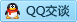 QQ在线咨询195530033
